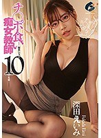 女優「深田えいみ」の画像7,120枚をまとめてみました - エロプル