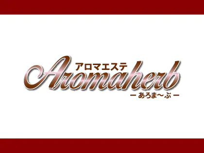 るい|熊本メンズエステ「アロマリッチ」|セラピスト紹介