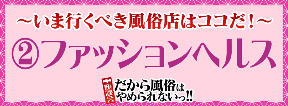 すすきの」のYahoo!リアルタイム検索 - X（旧Twitter）をリアルタイム検索