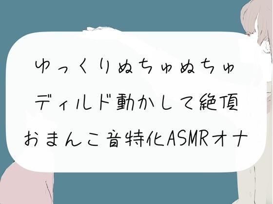 素人/鳥】清純系・スレンダー美女の本気オナニー♥ 全身をゆっくりくねらせながらのオナニーで連続絶頂！ FC2-PPV-4189160