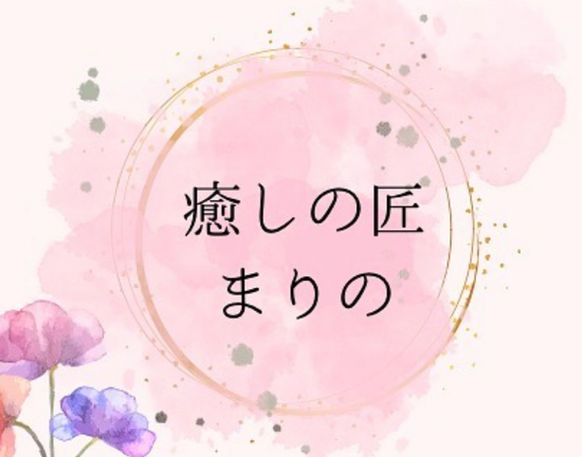 長野市】本格的なマッサージを気軽に受けられる。メンズもOK、立地抜群のサロン「リラクゼーション香庵」がオープン。 | 号外NET 長野