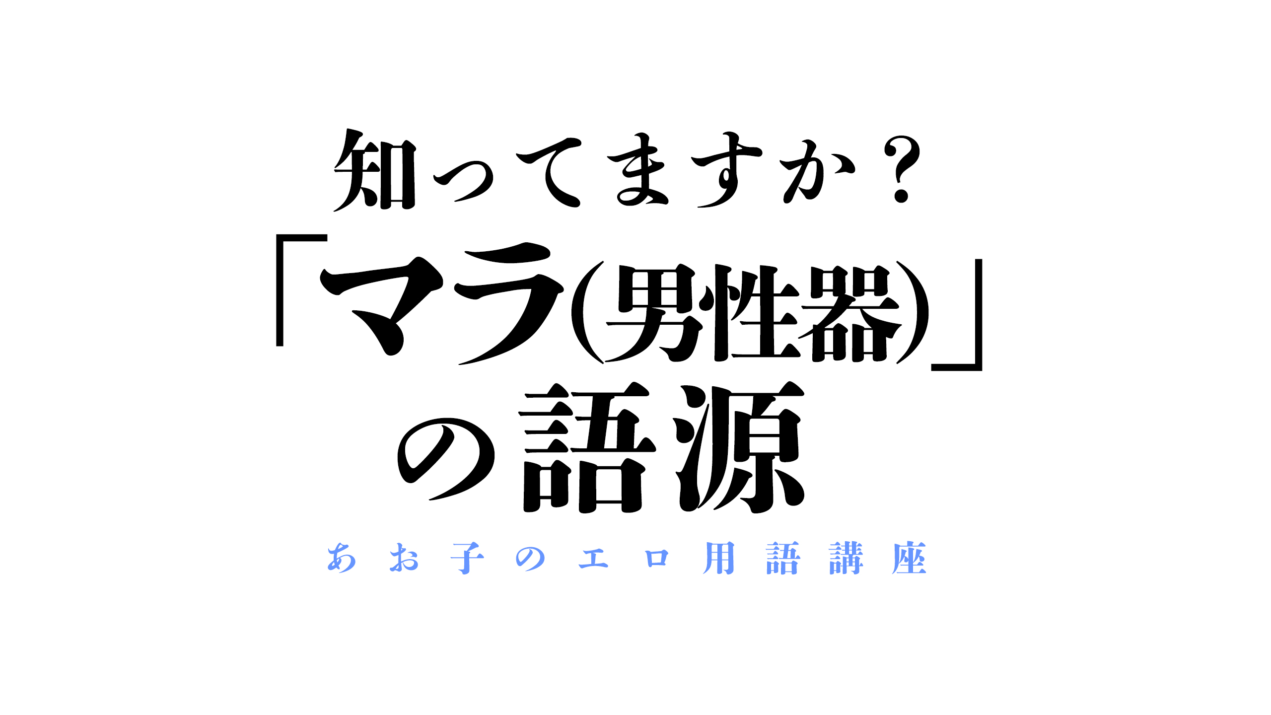 大人のねるねるねるね」ＳＮＳで話題沸騰中「下ネタかと思った」「広告写真が天才」 - イザ！