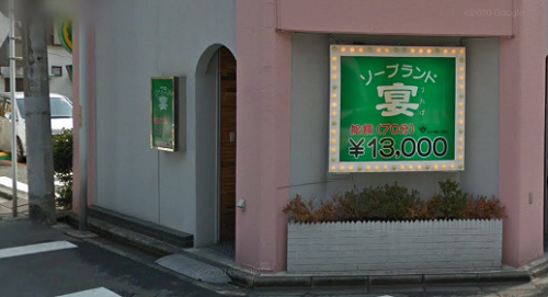 川崎駅東口の74店舗掲載！総額40万円以上お得なクーポン 「プレミアムパスポート～川崎駅東口へ行こうよ～」創刊｜株式会社読売ISのプレスリリース