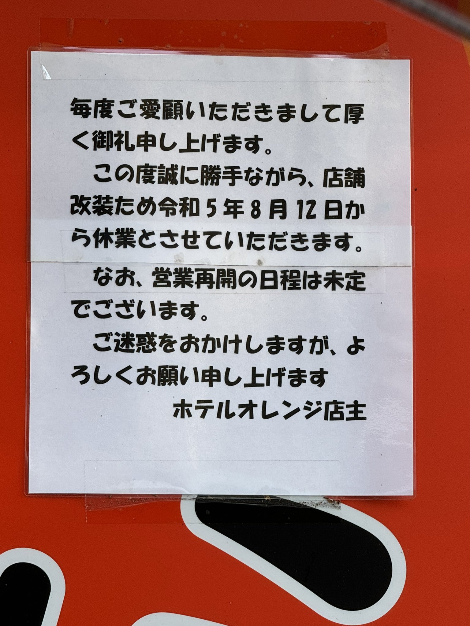 ホテルパサージュ – 【公式】ホテルパサージュ｜愛知県豊橋市・東三河のラブホテル