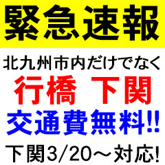 11月16日の出勤：中間デリヘル｜みんなのクチコミで作る「フーコレ」