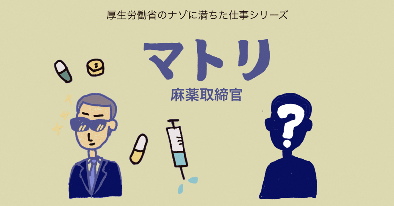 警察の内偵捜査・張り込みの仕方｜見破るのは難しい？ | 弁護士法人泉総合法律事務所