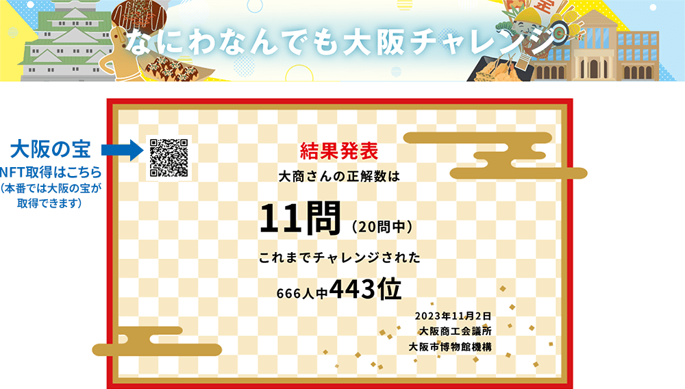 中学入試 第1回プレテスト】 – 金光大阪中学校・高等学校