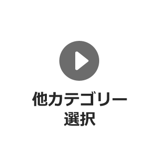 広島・流川の店舗一覧のすべての店舗一覧。飲み屋、グルメ、ビューティなど。