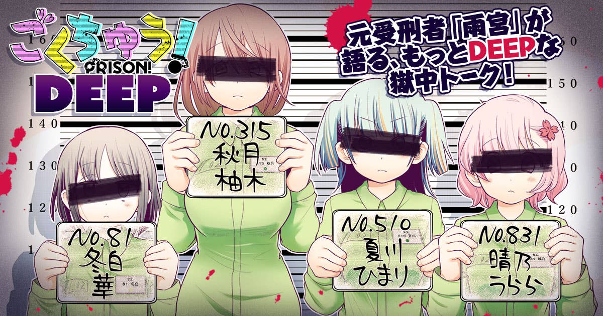 SM風俗って何するの？SMクラブで働くメリットと仕事内容を徹底解説！｜ココミル