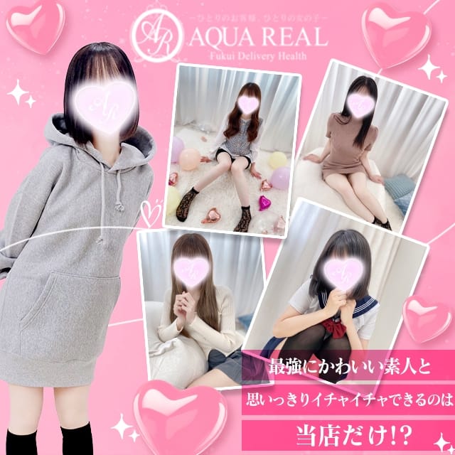 りあ【人気姫無双モード突入♡】(20) - AQUA REAL-アクアレアル-金沢店-（金沢 デリヘル）｜デリヘルじゃぱん