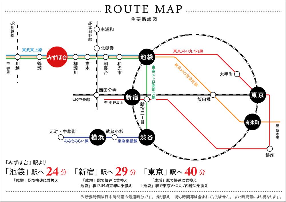 みずほ台駅のマンスリーマンション物件一覧-格安家具家電付きマンスリーマンション