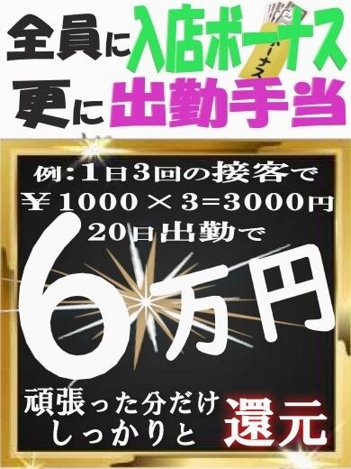 くらぶ純｜尾張西部 一宮 熟女デリヘル｜夜遊びガイド尾張版