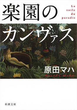 香川】温泉あり、リゾートホテルあり、遊園地あり！四国の夢の楽園「レオマリゾート」 - 日本の観光メディアMATCHA