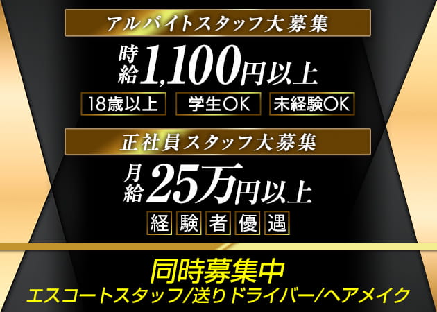 蒲田】コンカフェ プレミアム - 蒲田のガールズバー・コンカフェ求人バイトなら【体入ショコラ】