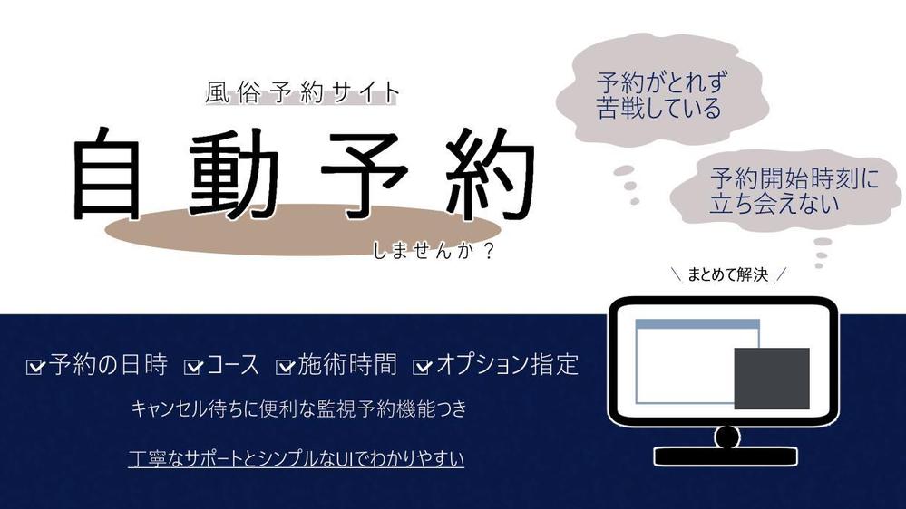 2024年最新】シティヘブンを海外から見る方法！VPNでUFOのエラー画面を回避 - VPN