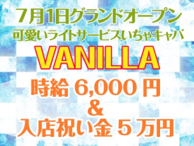 池袋・新宿・渋谷エリアのおっパブ・セクキャバ求人(高収入バイト)｜口コミ風俗情報局