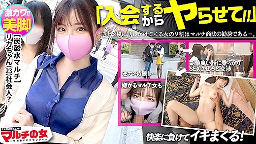 白桃はな 伊藤める 交互にPtoMしまくる贅沢セックスが抜ける！｜抜けるAV