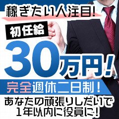 女の子一覧：エマニエル - 関内・曙町・伊勢佐木町/ヘルス｜シティヘブンネット