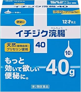 浣腸ﾒｰｶｰ初！淡路島の看護医療大学と YouTube コラボ実現~使い方動画に17000回再生に驚き～｜ムネ製薬株式会社