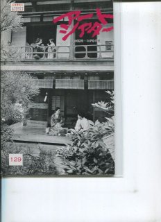 出版社の日常に潜む「謎」に挑む人気シリー『中野のお父さんの快刀乱麻』北村薫 | 単行本 -