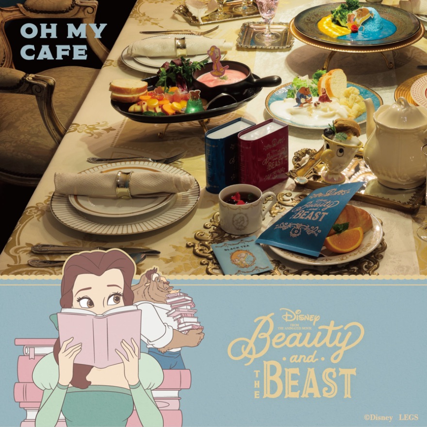 プロフィール｜大阪・メンズエステMrsBEAUTY AND BEAST（ミセスビューティアンドビースト）