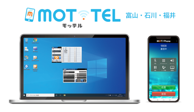 お部屋と料金｜福井市のラブホテル｜ホテルMOT【公式】 | 福井市のラブホテル｜ホテルMOT【公式】