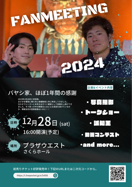 スターダム】上谷沙弥 小波とのチーム名を「サイ クイーン」と発表「史上最悪のめちゃくちゃな試合がしたい」（東スポWEB）｜ｄメニューニュース（NTTドコモ）