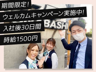 自動車整備士、副業・WワークOKの正社員・契約社員の求人・募集情報｜【バイトルNEXT】で転職・就職のための仕事探し