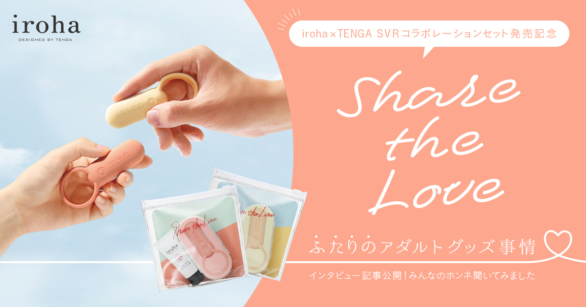 iroha】おんなのこのiroha / vvstore