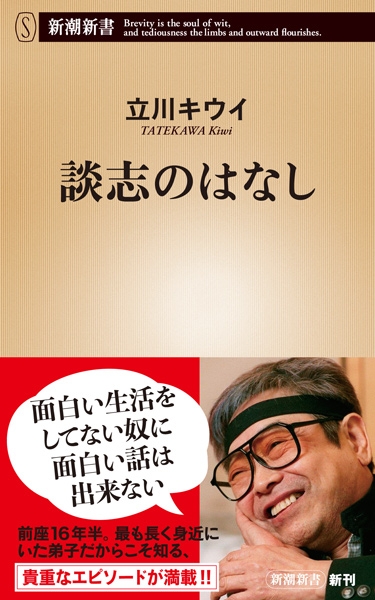 体験談】立川メンズエステおすすめ7選！立川駅から近い優良店も調査｜メンマガ