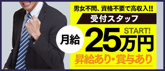 佐世保人妻デリヘル「デリ夫人」 - 佐世保/デリヘル｜風俗じゃぱん