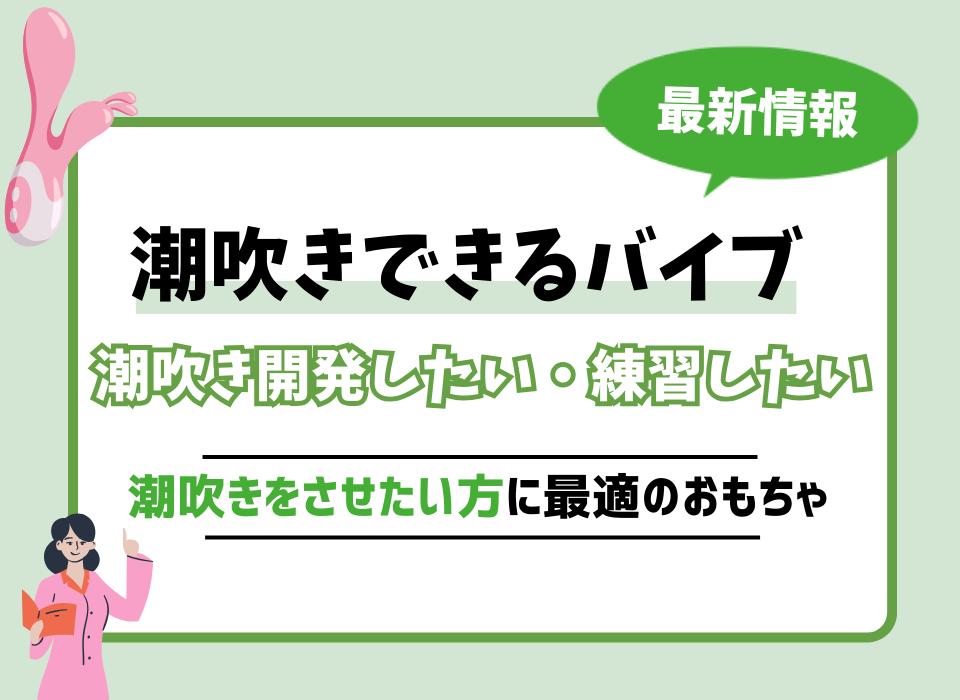 駿河屋 -【アダルト】<中古>失禁グミでアンダー少女を潮吹きスプラッシュ玩具化 ※用法用量をお守りください