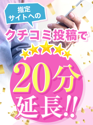 おとなの特選街 美品 1996年 平成8年 全国最新風俗速報