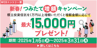 東京都千代田区有楽町の銀行/信金/ATM一覧 - NAVITIME