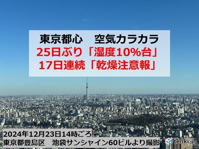 ウェザーニュースLiVE」の生放送スタジオをリニューアル！8月18日から放送開始 | Weathernews