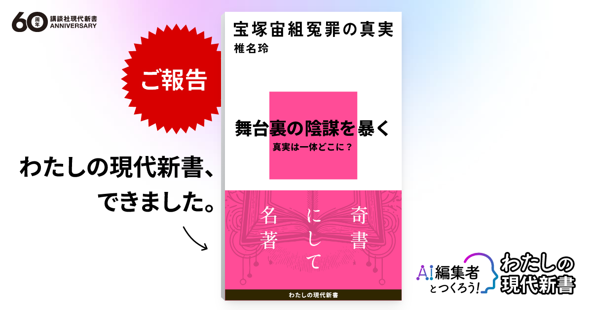 椎名 れいさんのプロフィール｜フラッグシップAnnex｜東京 メンズエステ