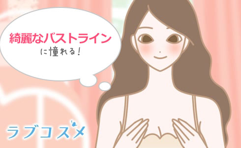 乳首が感じない！胸で気持ちよくなる方法 - 夜の保健室