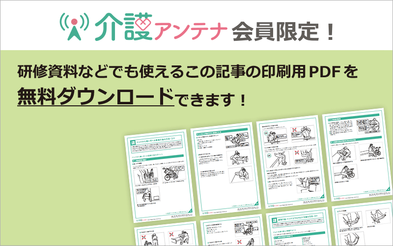 地球外生命体と女の子がセックスの体位を教える「超能力四十八手」 - She is [シーイズ]