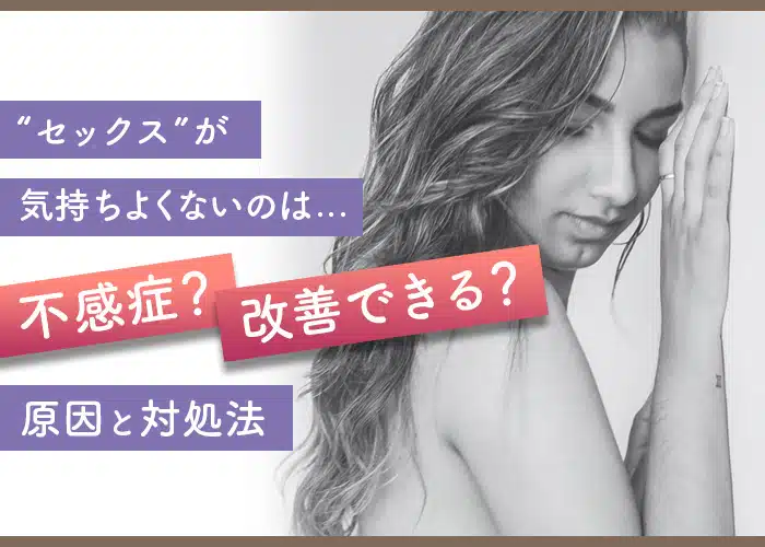 絶頂を知らない女と短小早漏男だらけの世界で俺だけでかチン寝取り無双 - HentaiPaw