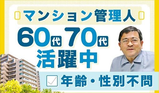 ケアリッツ町屋（常勤）の介護福祉士求人・採用情報 | 東京都荒川区｜コメディカルドットコム