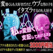 成田アキラの潮吹きお助けマン 1,250円 | 大人のおもちゃとアダルトグッズ通販 セール