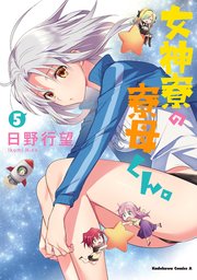 女神寮の寮母くん。 : 一般アニメエロシーンまとめ (Anime