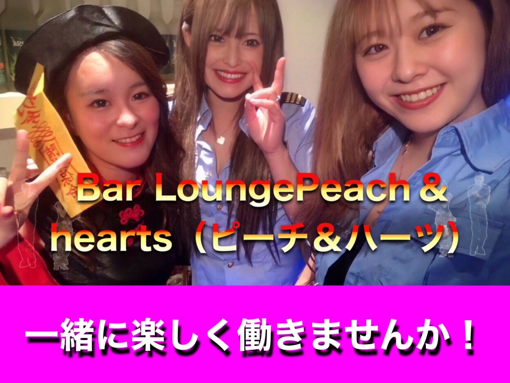 Girls Bar chill・チル -