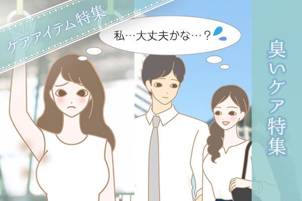 フェラのやり方を漫画で解説！気持ちよくさせるテクニックや種類も紹介