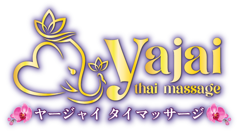 yajai thai massage (ヤージャイ