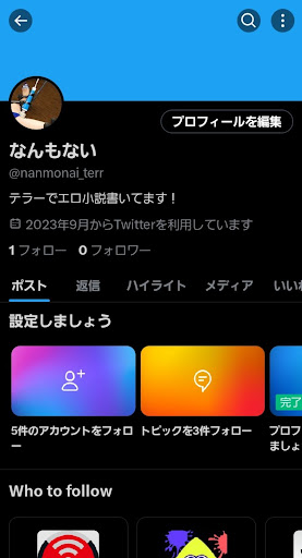 2024 最新】Twitter動画保存ランキングサイトおススメ5つをまとめ