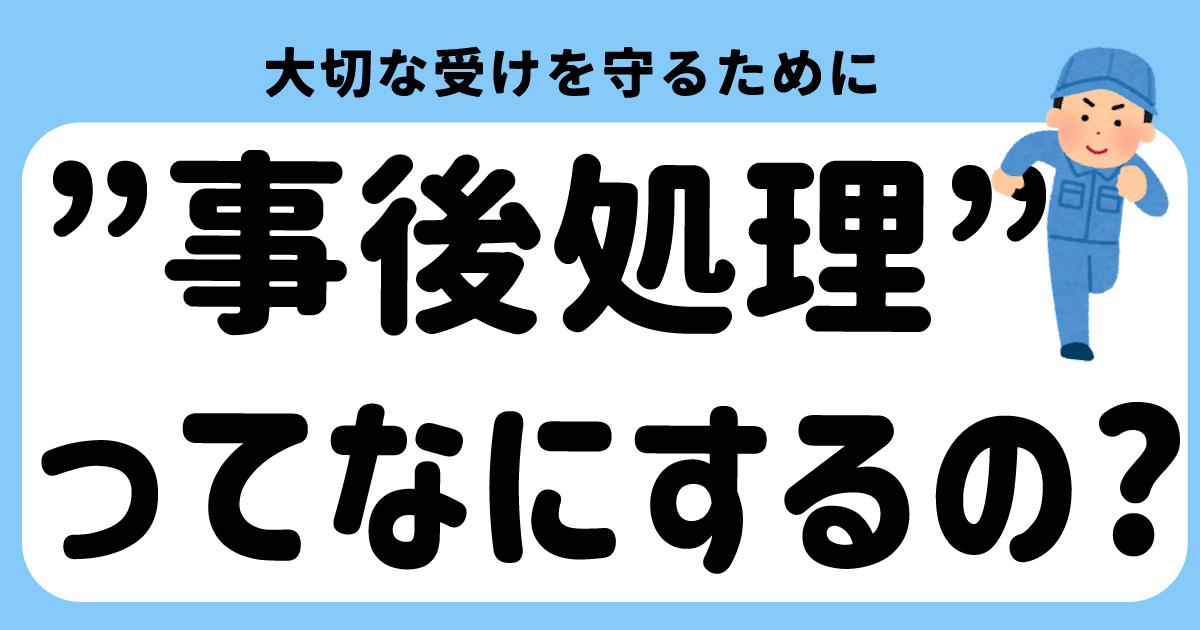 セックスの挿入方法と腰の動かし方(振り方)のコツ - 夜の保健室