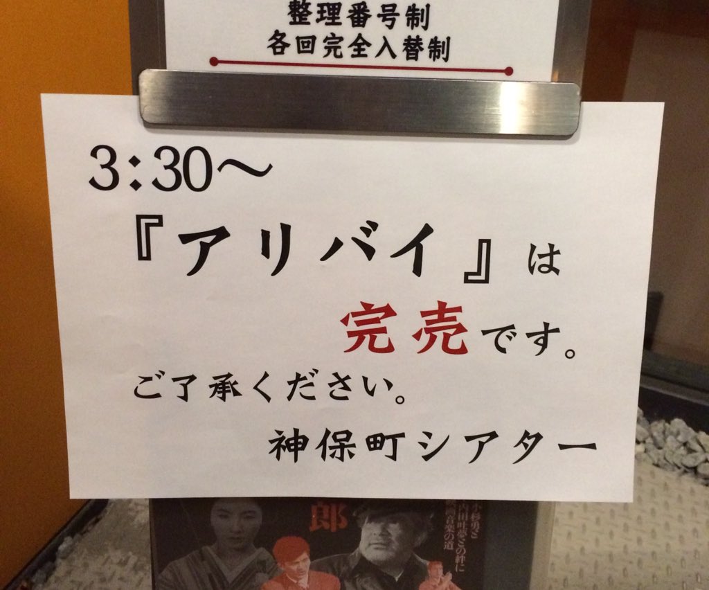 フロントスタッフ及び客室清掃スタッフ【宝島24/赤羽店 】｜北区｜求人検索サイト【ジョブルーム】社員もバイトも地図からラクラク検索