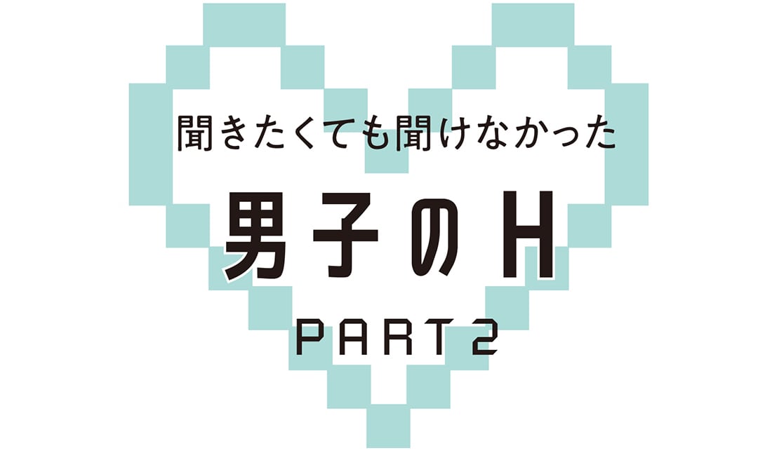 セックスで泣く女性心理。セックス中・セックス後で詳しく解説。泣かれた時の対処法も。