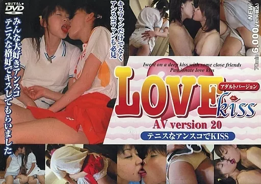 Lesbian Kiss JAV